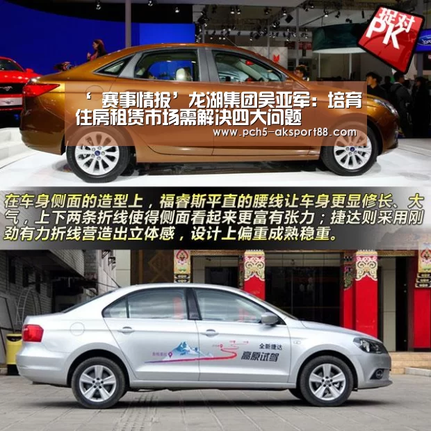  体育数据平台