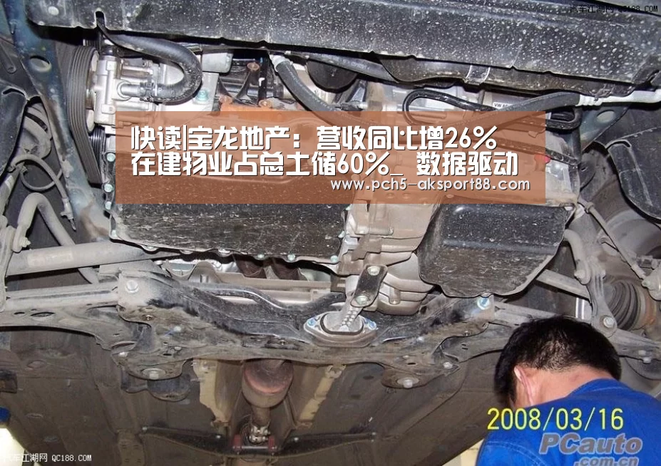  赛事情报