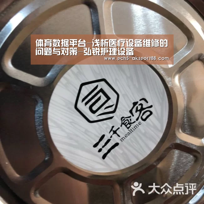  数据驱动