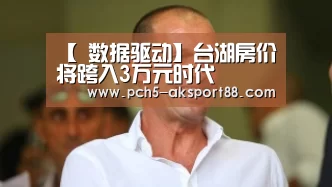  赛事情报