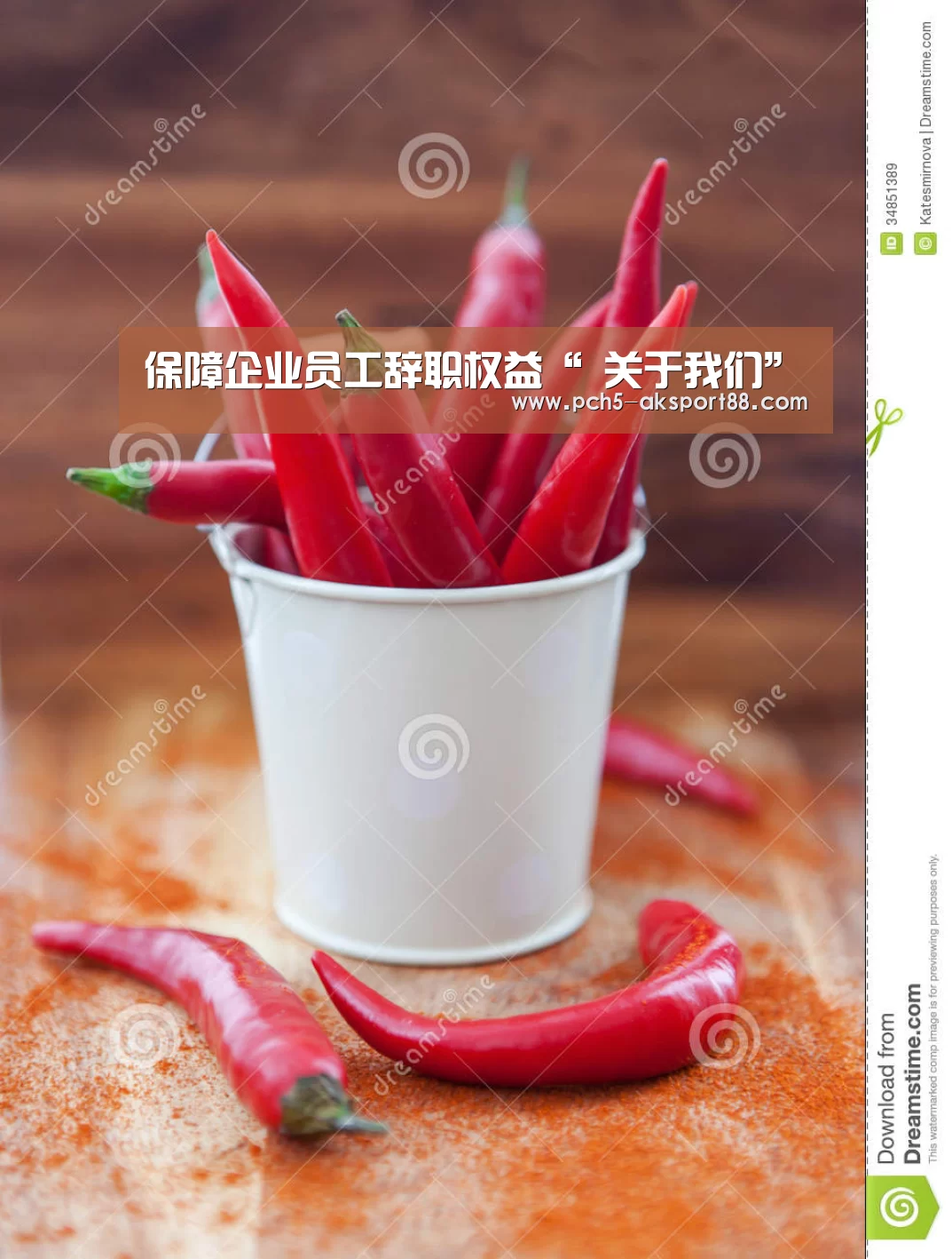  品牌故事