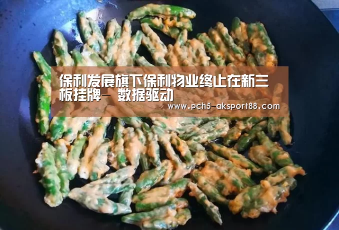  体育数据平台