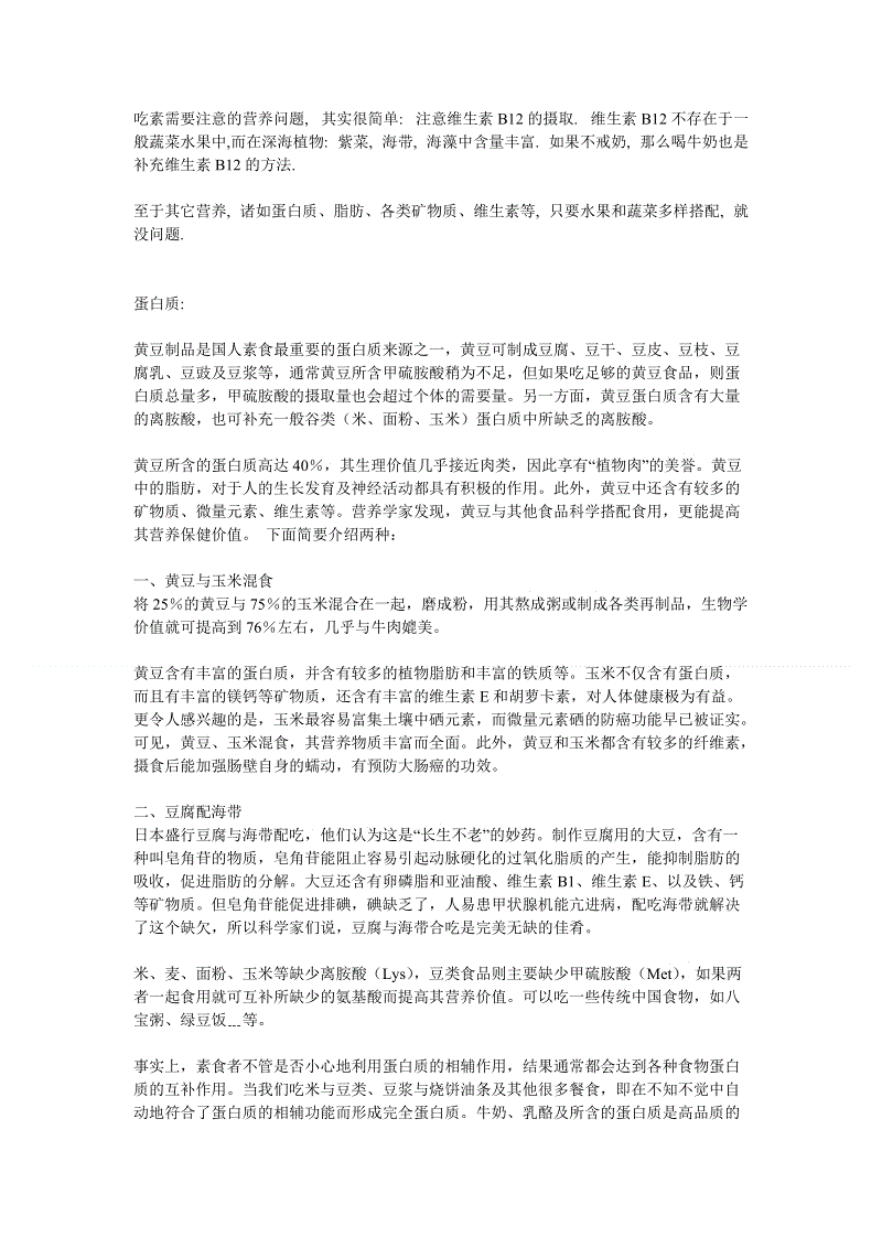  品牌故事