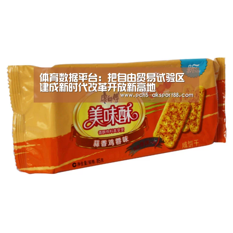  赛事情报