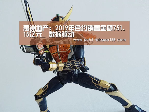  品牌故事