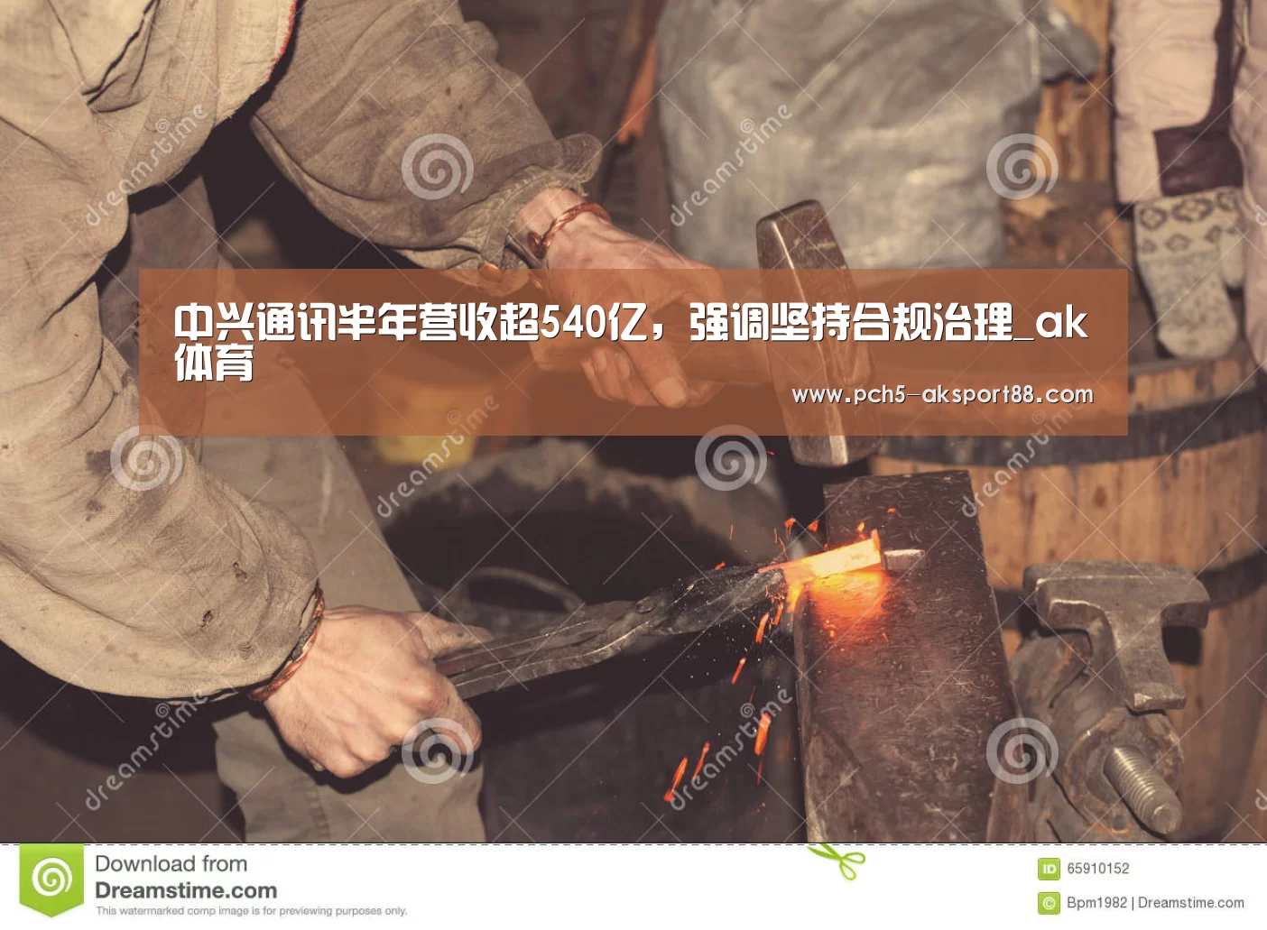  体育数据平台