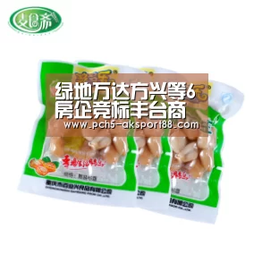 绿地万达方兴等6房企竞标丰台商业地块: 品牌故事(图1) 体育数据平台