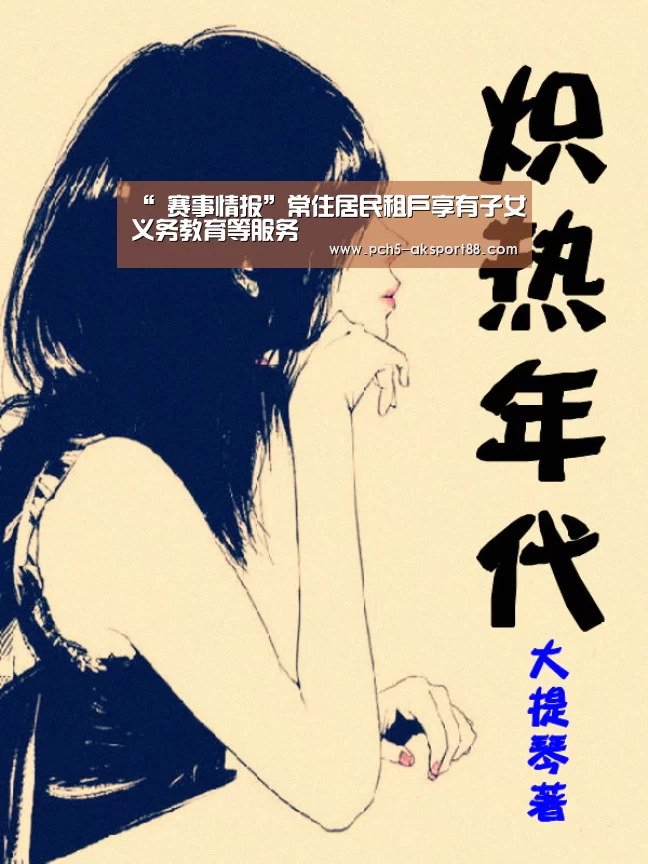  品牌故事